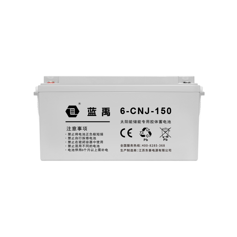 12V 150Ah Gel Storage Battery