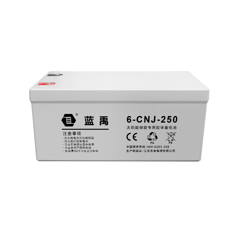 12V 250Ah Gel Storage Battery